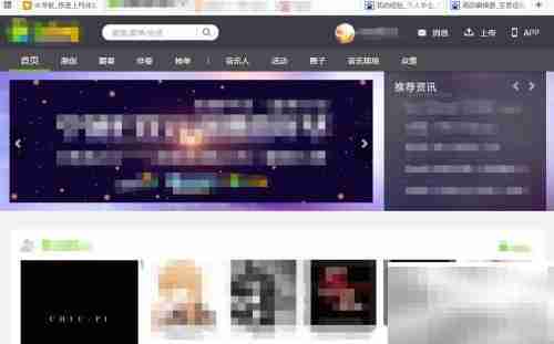 音乐家成长之路