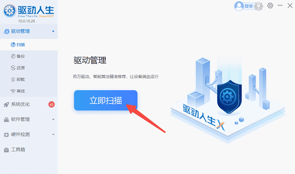 电脑下划线在键盘上怎么打 详细教程来了