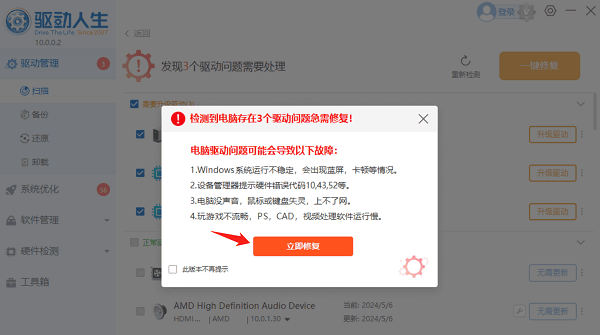 电脑下划线在键盘上怎么打 详细教程来了