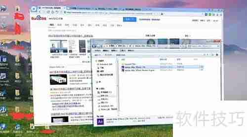 Win7桌面3D切换技巧
