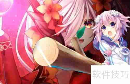 勇者海王星通关攻略