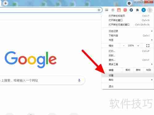谷歌浏览器翻译按钮消失