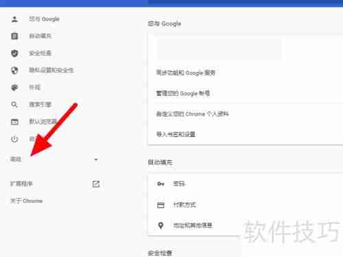 谷歌浏览器翻译按钮消失