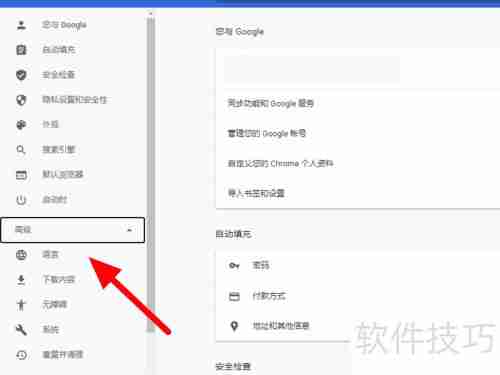 谷歌浏览器翻译按钮消失