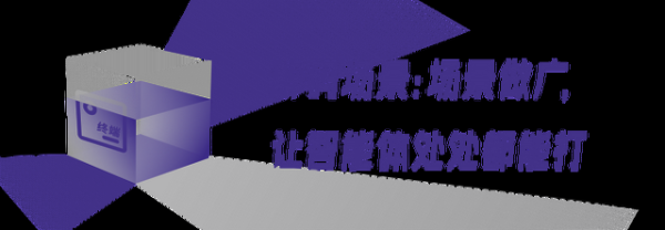 “一句话秒出PPT”的荣耀YOYO，AI生产力有多强？