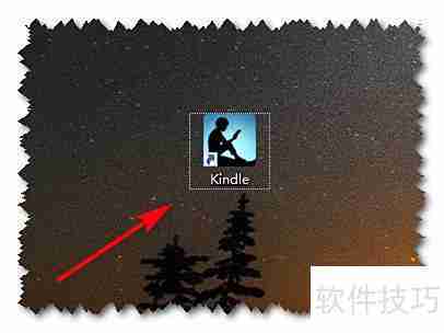 Kindle电脑版出错反馈方法