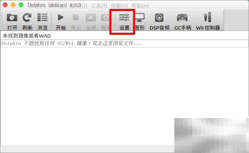 Wii模拟器声音卡顿解决方法分享