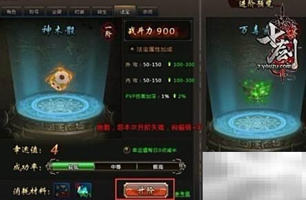 如意丹功效详解与使用方法