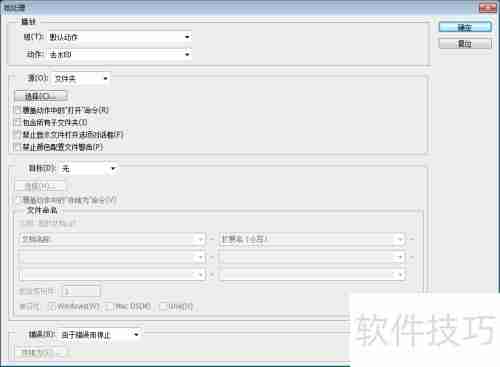 PS一键去除图片水印