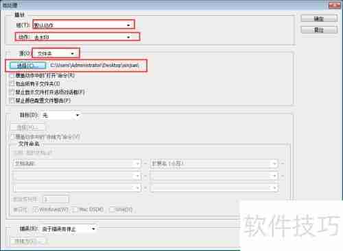 PS一键去除图片水印
