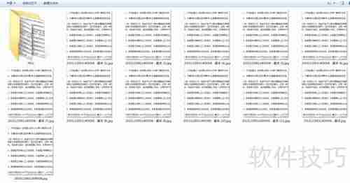 PS一键去除图片水印