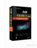 PHP入门必读指南