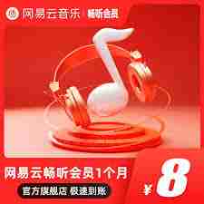 酷我音乐如何免费听歌