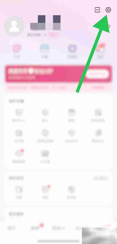 美图秀秀服务条款查看方法