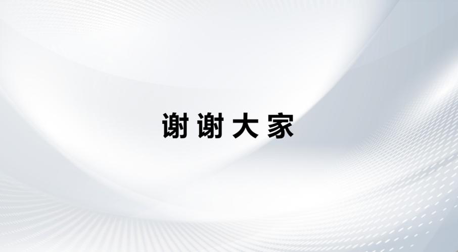 高端PPT设计作品展示网 完整PPT大片在线观看