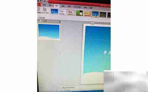 PPT课件制作入门指南