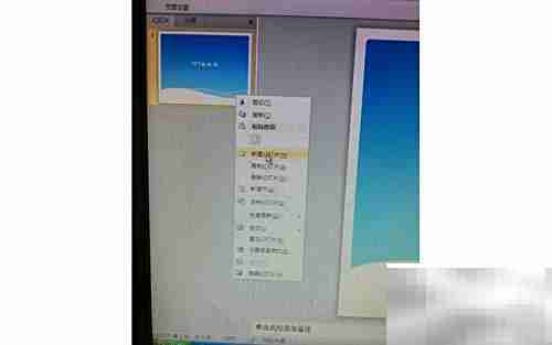 PPT课件制作入门指南