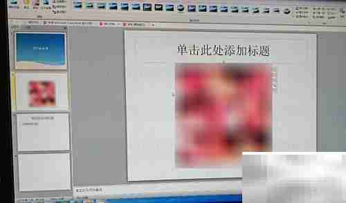 PPT课件制作入门指南