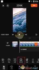 快剪辑如何编辑画中画