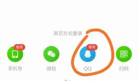 爱奇艺怎么切换账号?爱奇艺切换账号的方法