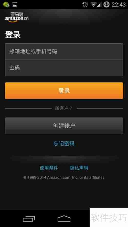安卓Kindle使用技巧