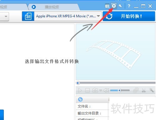 视频转换保留时间戳设置教程