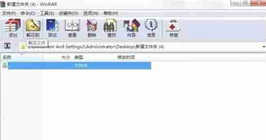 winrar怎么不保存历史记录-winrar不保存历史记录的方法