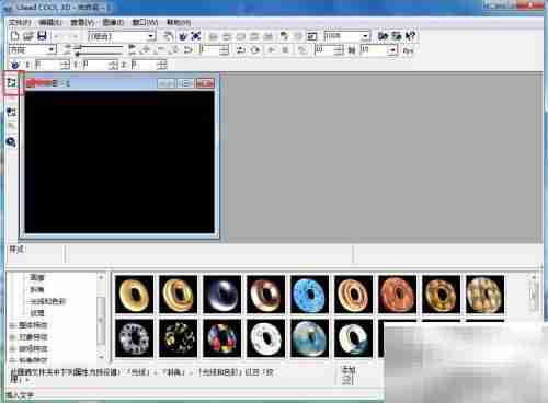 红色火焰字制作教程