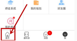 名人朋友圈怎么发无tag动态 名人朋友圈发动态教程