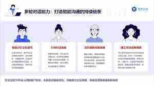 ai抖音和抖音有什么区别