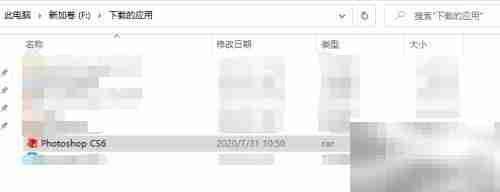 Photoshop CS6安装指南