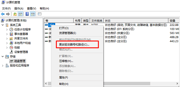 新加的硬盘不显示怎么办 分享5种实用解决方法