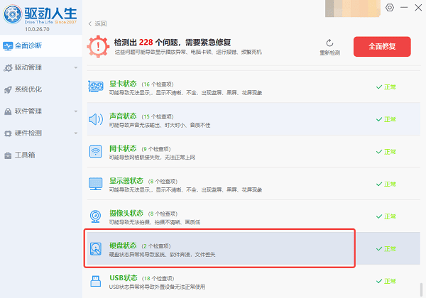新加的硬盘不显示怎么办 分享5种实用解决方法