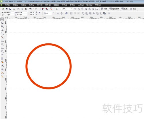 CDR矢量边框绘制技巧全解析