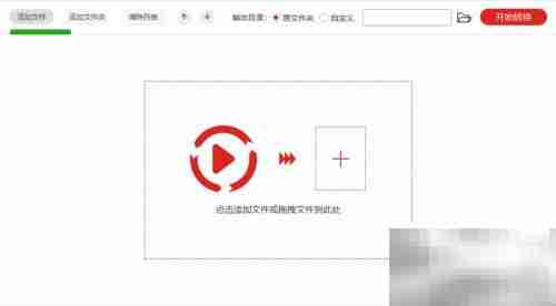 3GP转MP4格式教程