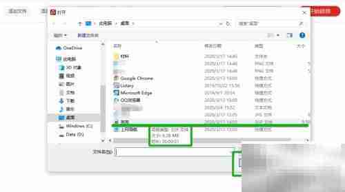 3GP转MP4格式教程