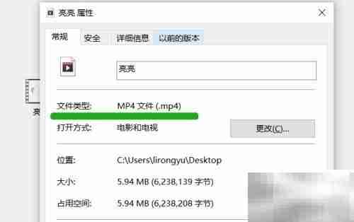 3GP转MP4格式教程