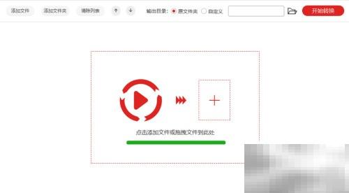 3GP转MP4教程及实用工具推荐