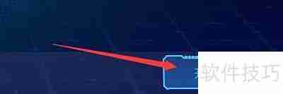 启源恢复大师极速找回删除数据