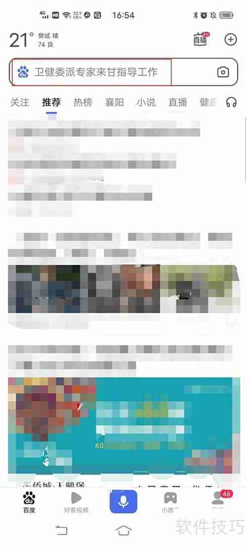 汉拼音怎么拼写