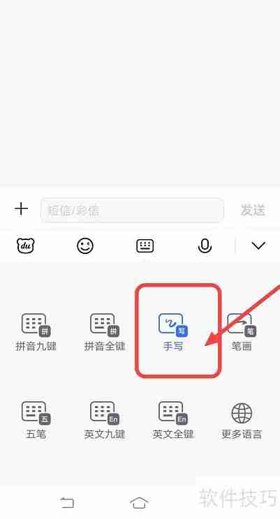 汉拼音怎么拼写