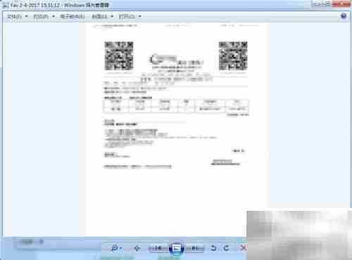 如何接收并打印传真