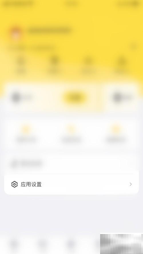 赛酷体育关闭声音设置方法详解