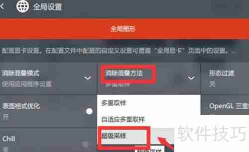 Win10 AMD显卡形态过滤设置