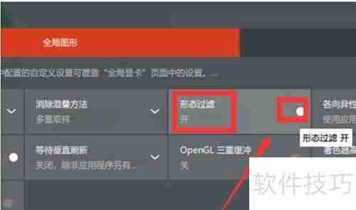 Win10 AMD显卡形态过滤设置
