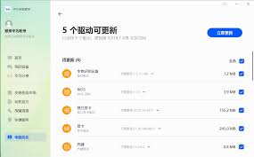 华为电脑管家版本查看方法