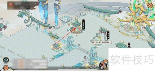 最强祖师金元丹方怎么得