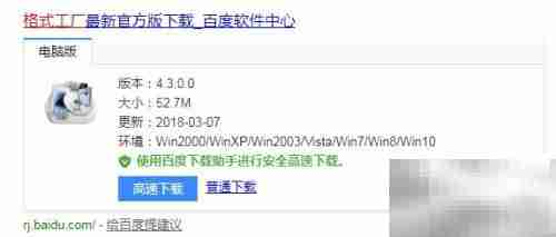 如何打开FLV文件?简单方法