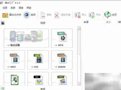 如何打开FLV文件?简单方法