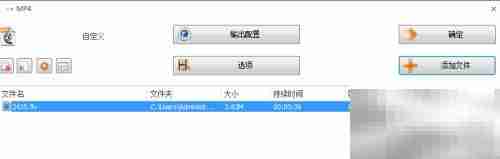 如何打开FLV文件?简单方法